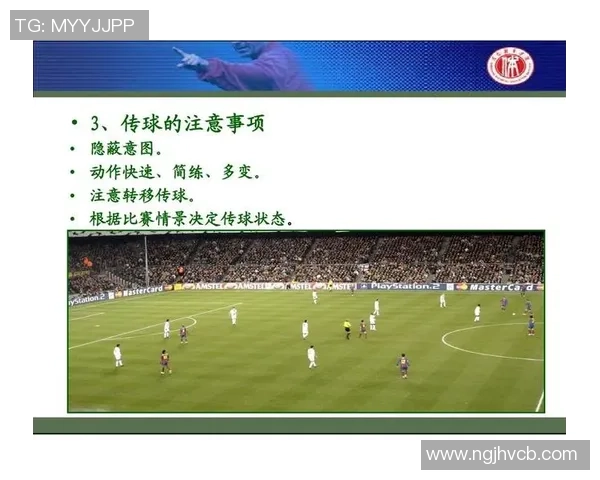 广州足球队近期状态分析与未来发展展望探讨